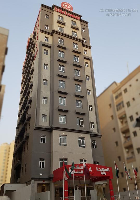 Al Muhanna Plaza Luxury Plus Salmiya Екстериор снимка