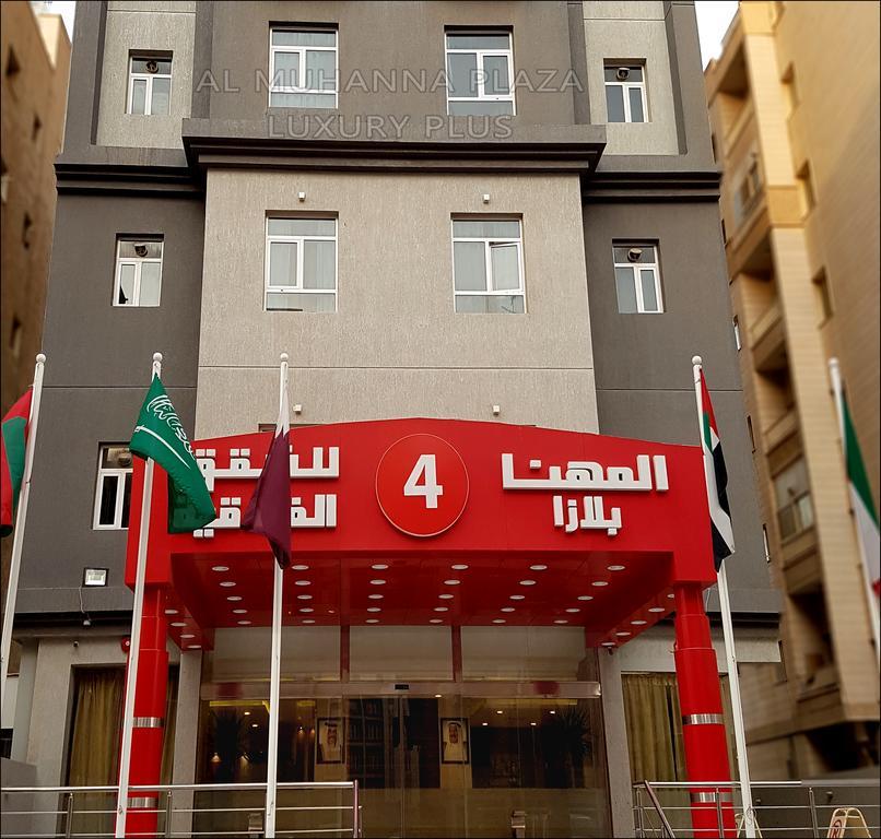Al Muhanna Plaza Luxury Plus Salmiya Екстериор снимка